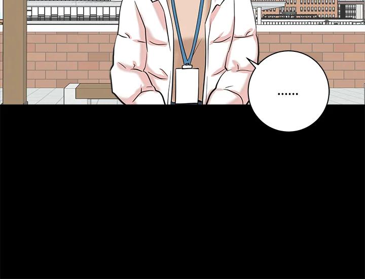 《永冻之言》第7话 第84页