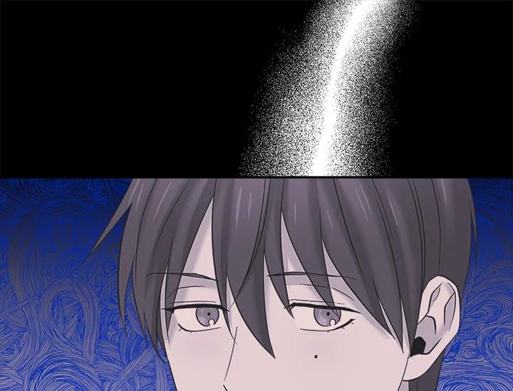 《永冻之言》第7话 第17页