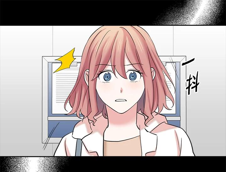 《永冻之言》第8话 第11页