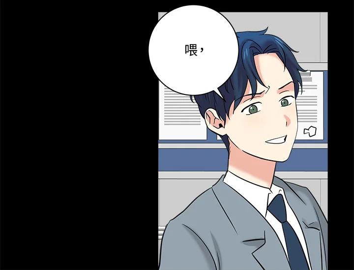 《永冻之言》第8话 第26页