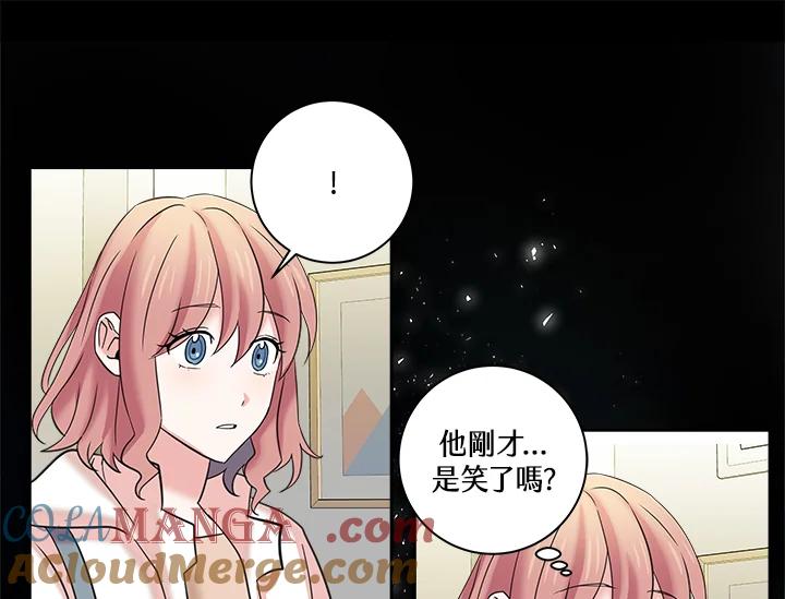 《永冻之言》第8话 第79页