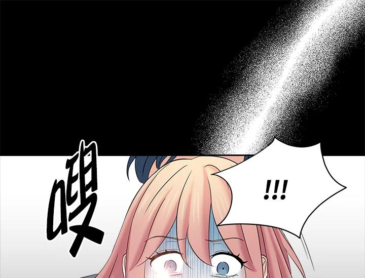 《永冻之言》第8话 第33页