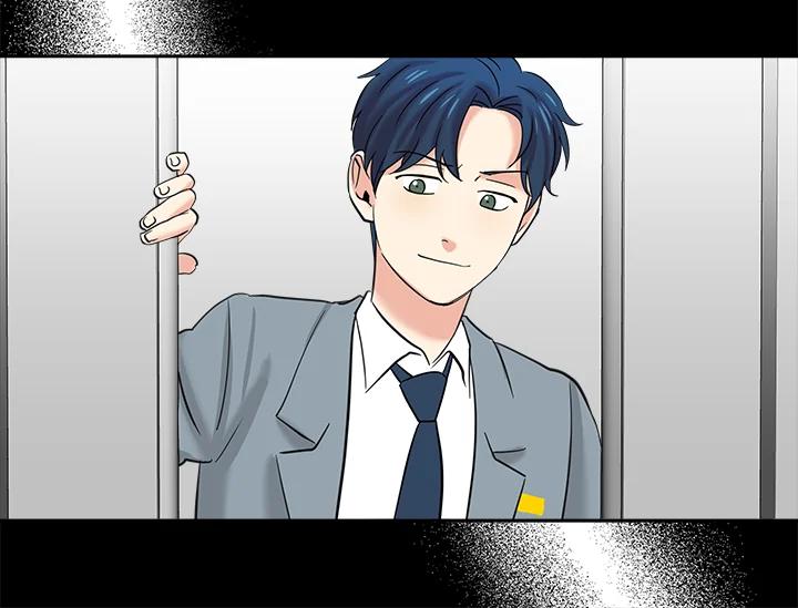 《永冻之言》第8话 第12页