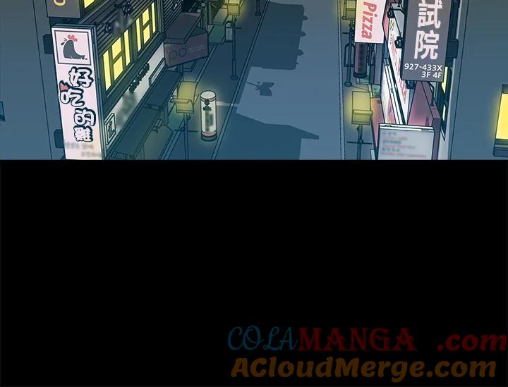 《永冻之言》第9话 第34页