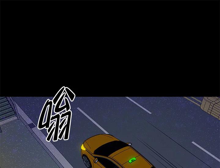 《永冻之言》第9话 第59页
