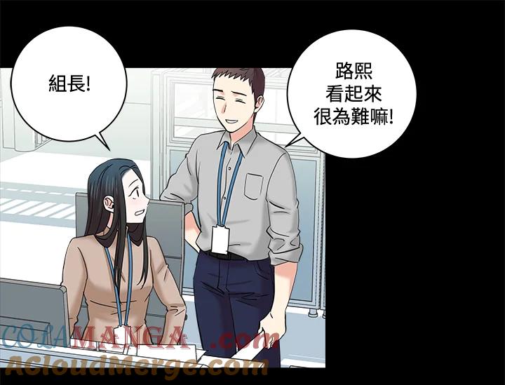 《永冻之言》第9话 第19页