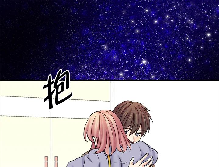 《永冻之言》第9话 第87页