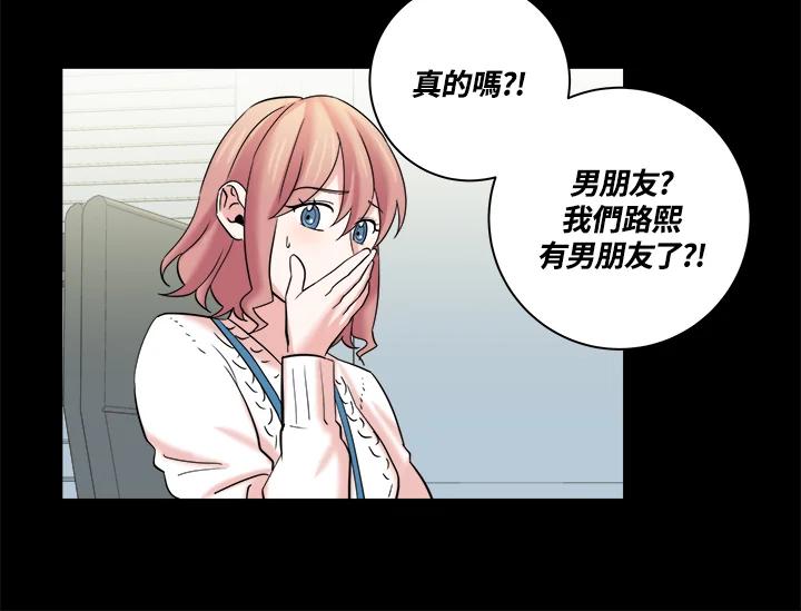 《永冻之言》第9话 第12页