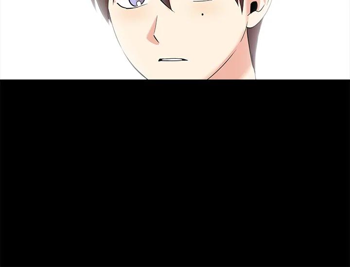 《永冻之言》第9话 第50页