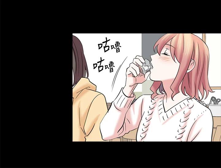 《永冻之言》第9话 第36页