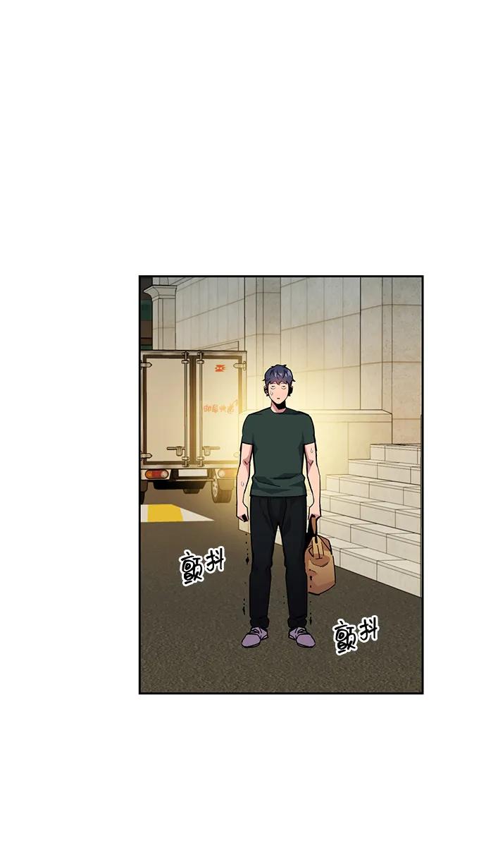 用分身自动狩猎 [第9话] 第一次狩猎（1） 第95页