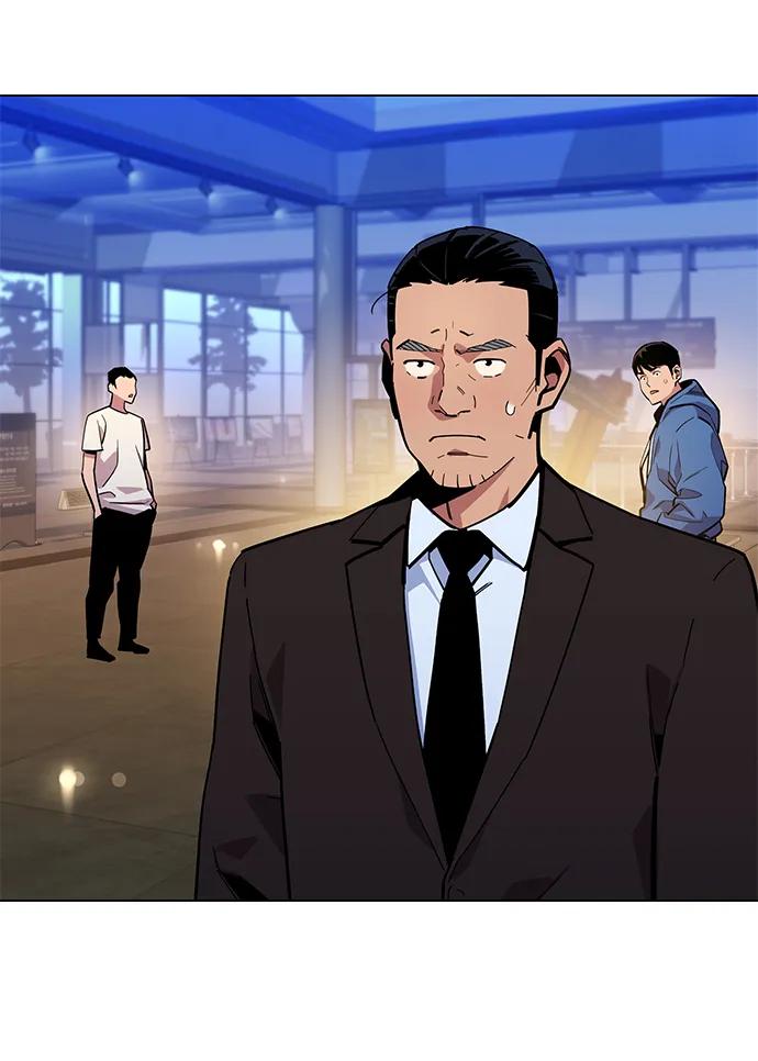 用分身自动狩猎 [第9话] 第一次狩猎（1） 第14页