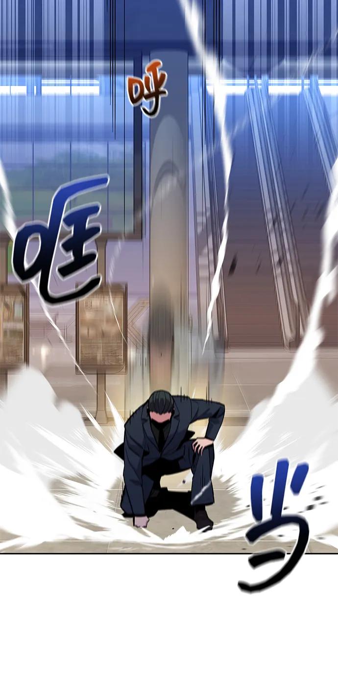 用分身自动狩猎 [第9话] 第一次狩猎（1） 第8页