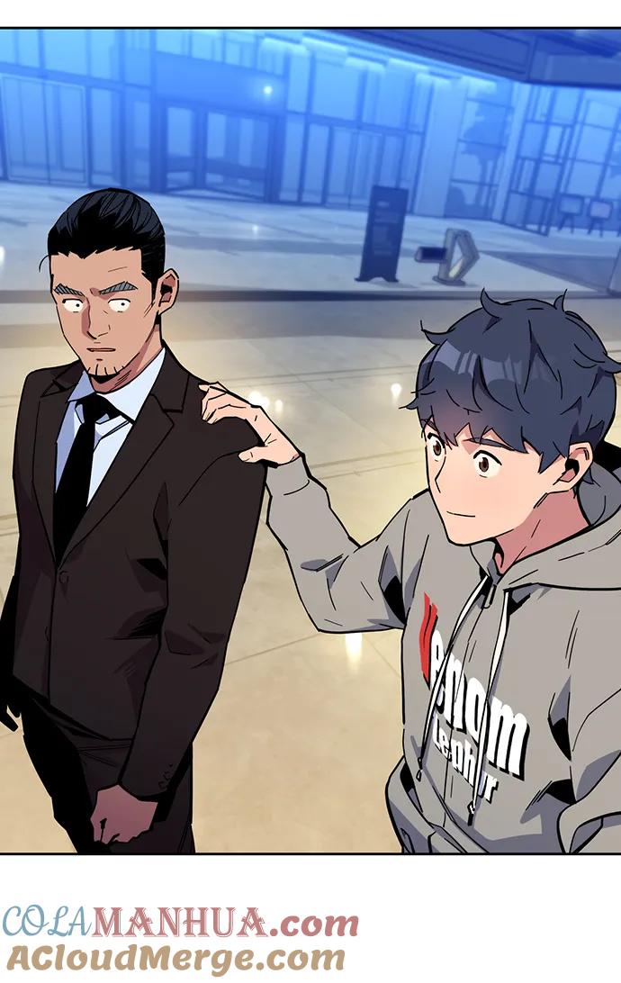 用分身自动狩猎 [第9话] 第一次狩猎（1） 第27页