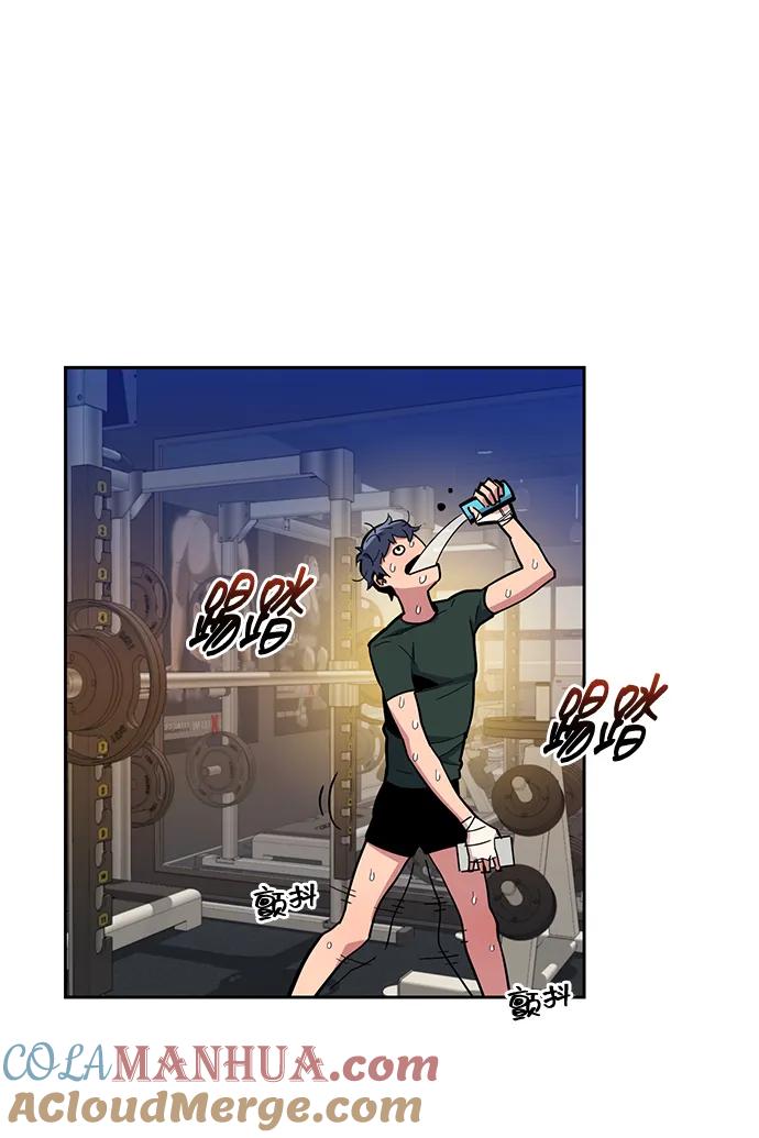 用分身自动狩猎 [第9话] 第一次狩猎（1） 第72页