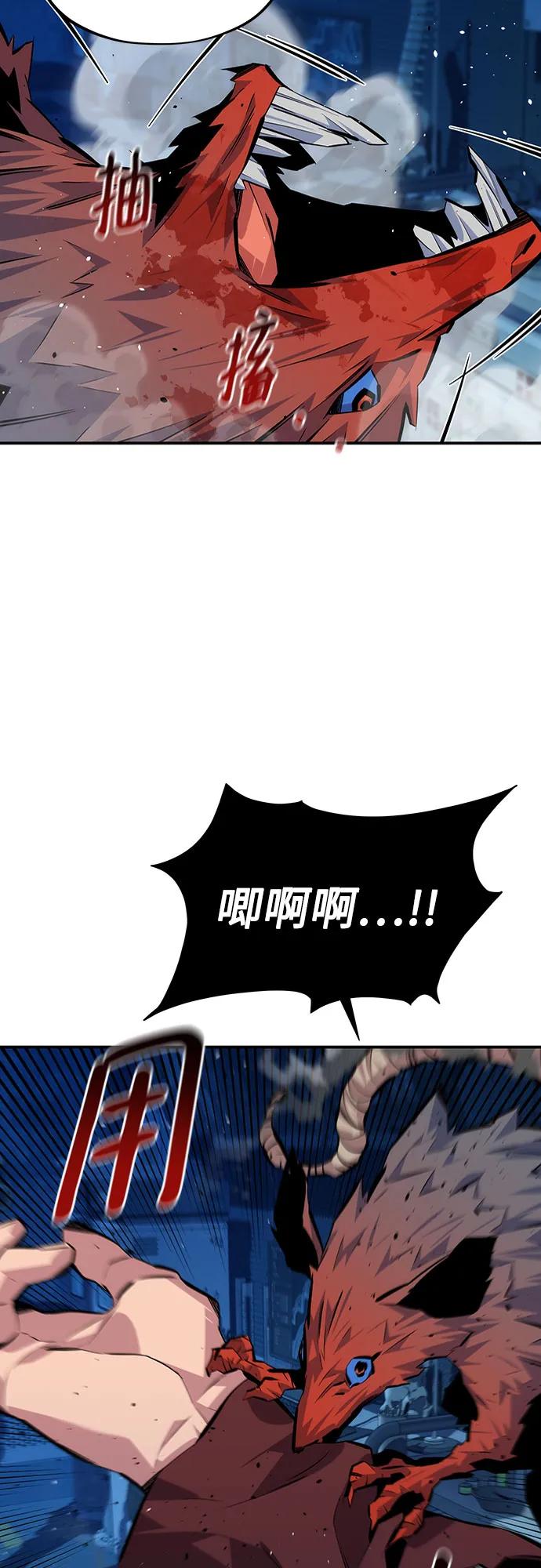 用分身自动狩猎 [第103话] 再次询问 第35页