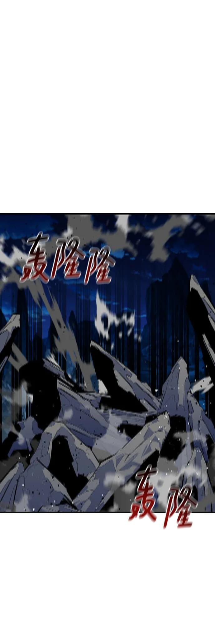 用分身自动狩猎 [第103话] 再次询问 第40页