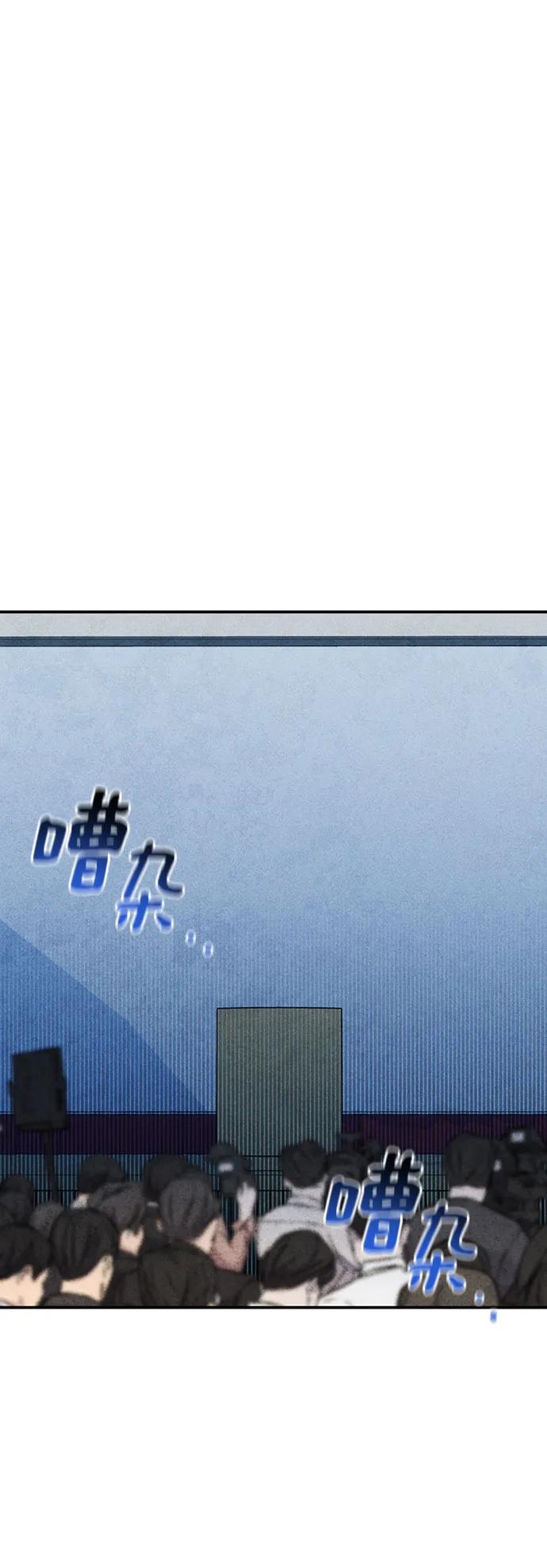 用分身自动狩猎 [第105话] 真相的时间 第19页
