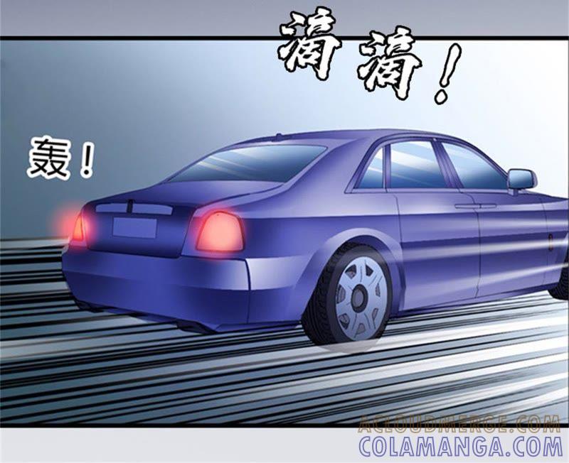 《误入婚途：叛逆娇妻不好惹》见面车祸 第34页