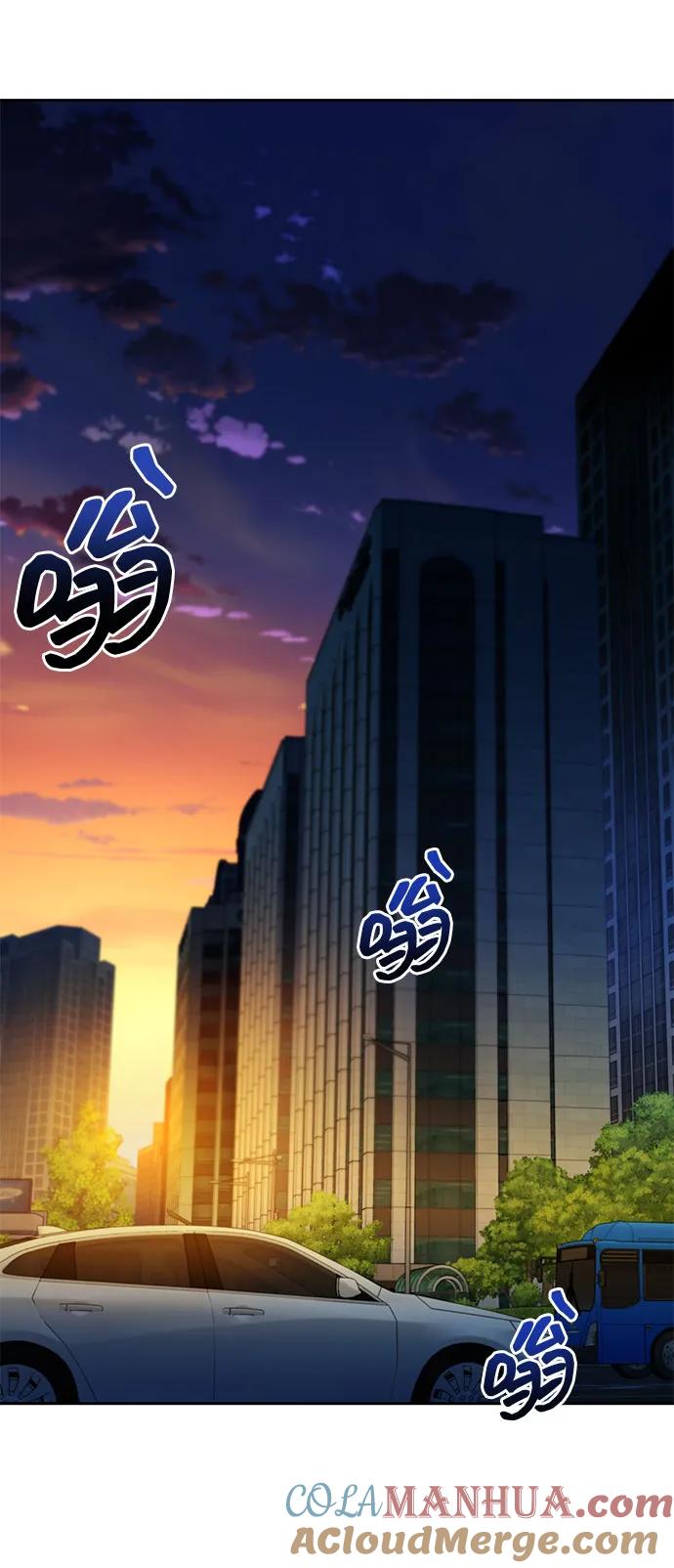 用分身自动狩猎 [第10话] 第一次狩猎（2） 第7页