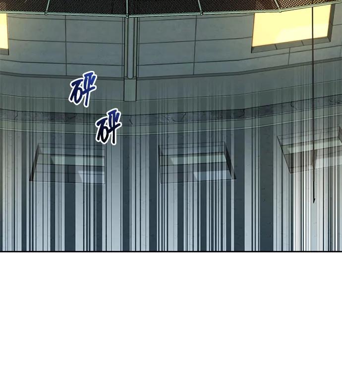 用分身自动狩猎 [第10话] 第一次狩猎（2） 第45页