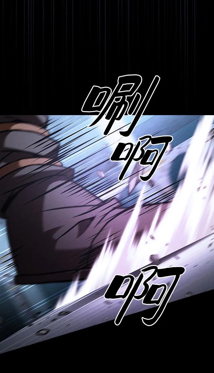 皇家学院的天才剑豪 第114话 第47页