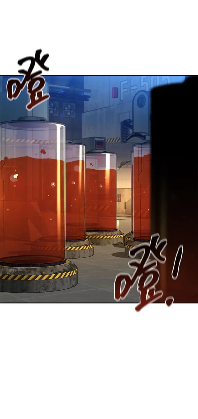 用分身自动狩猎 [第11话] 武藏山鹰眼（1） 第20页