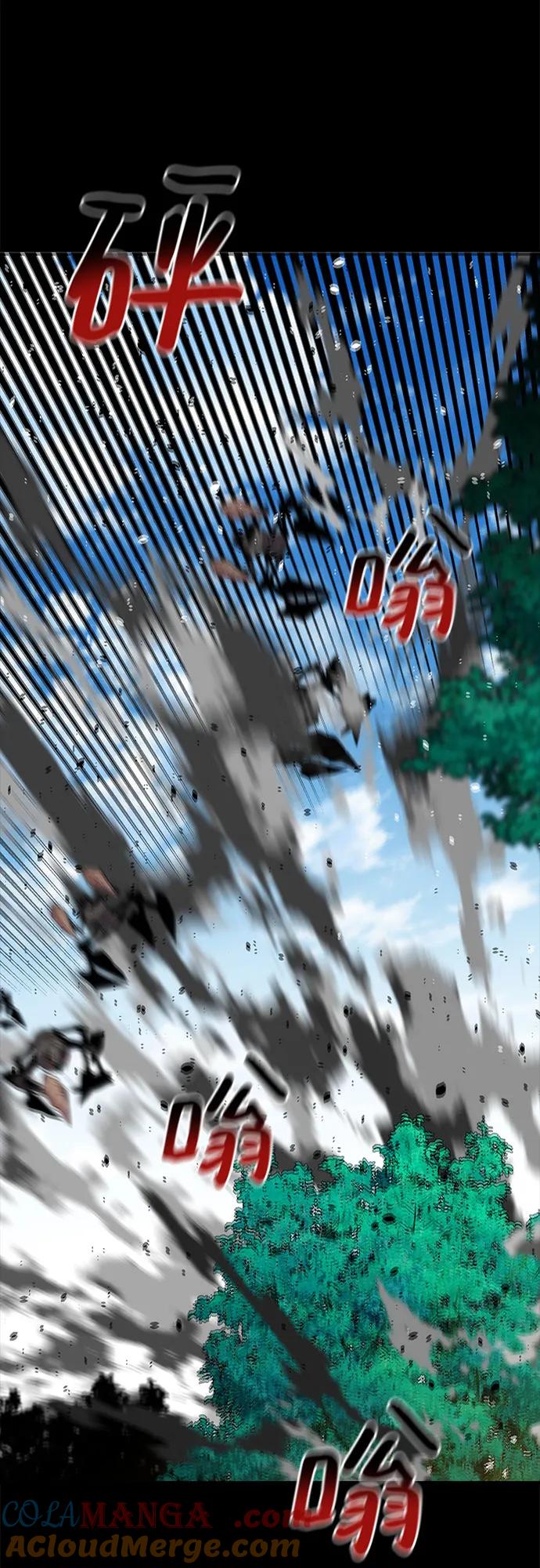 用分身自动狩猎 [第119话] 备选 第79页