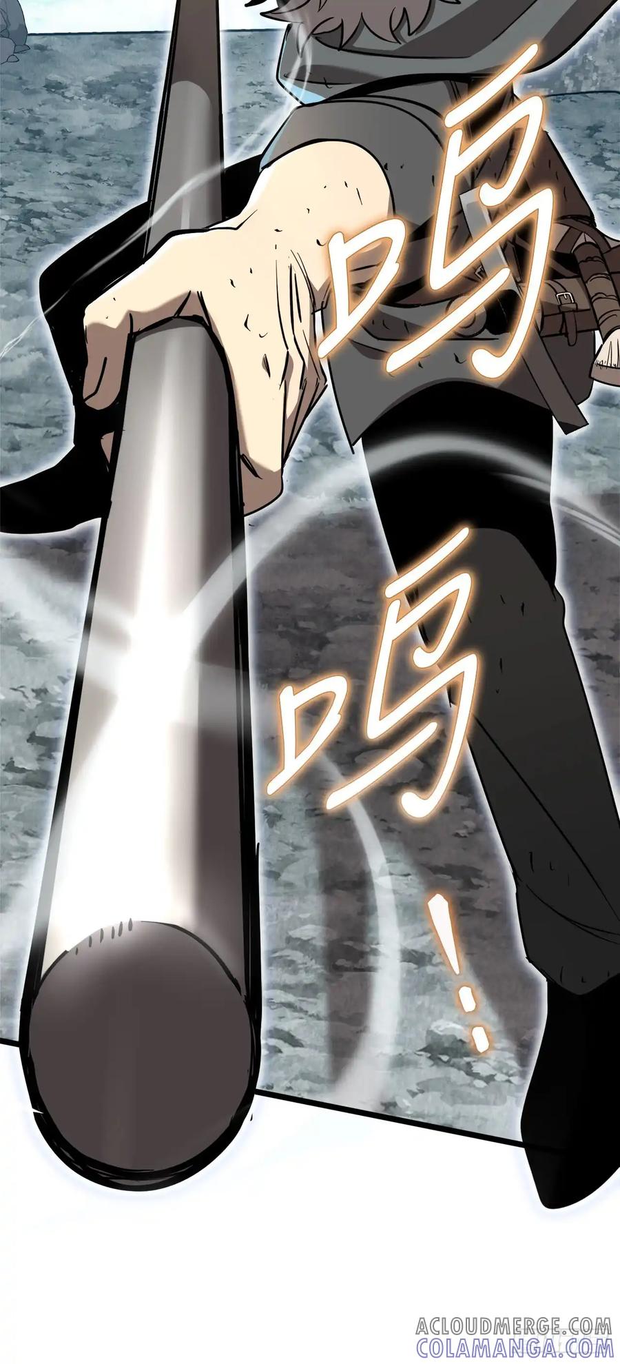 《我洗劫了魔神的仓库》12.被遗忘的英雄 第25页