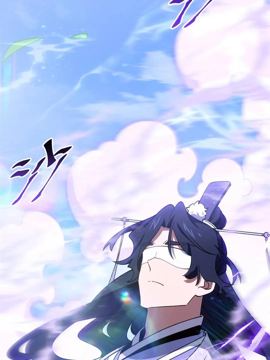 《开局签到荒古圣体》第118话 117.强强碰撞! 第4页