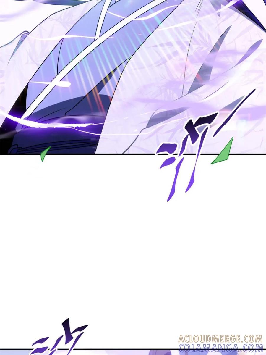 《开局签到荒古圣体》第118话 117.强强碰撞! 第5页