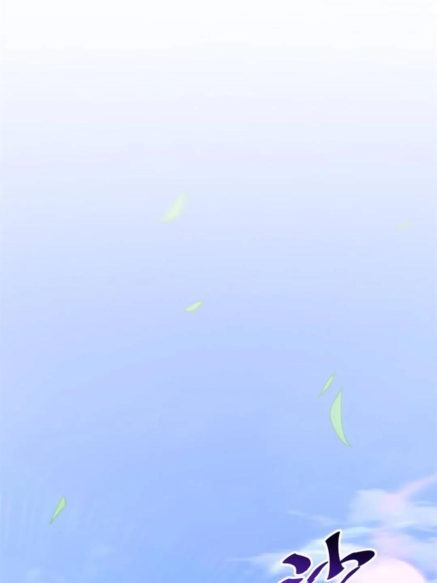 《开局签到荒古圣体》第118话 117.强强碰撞! 第3页