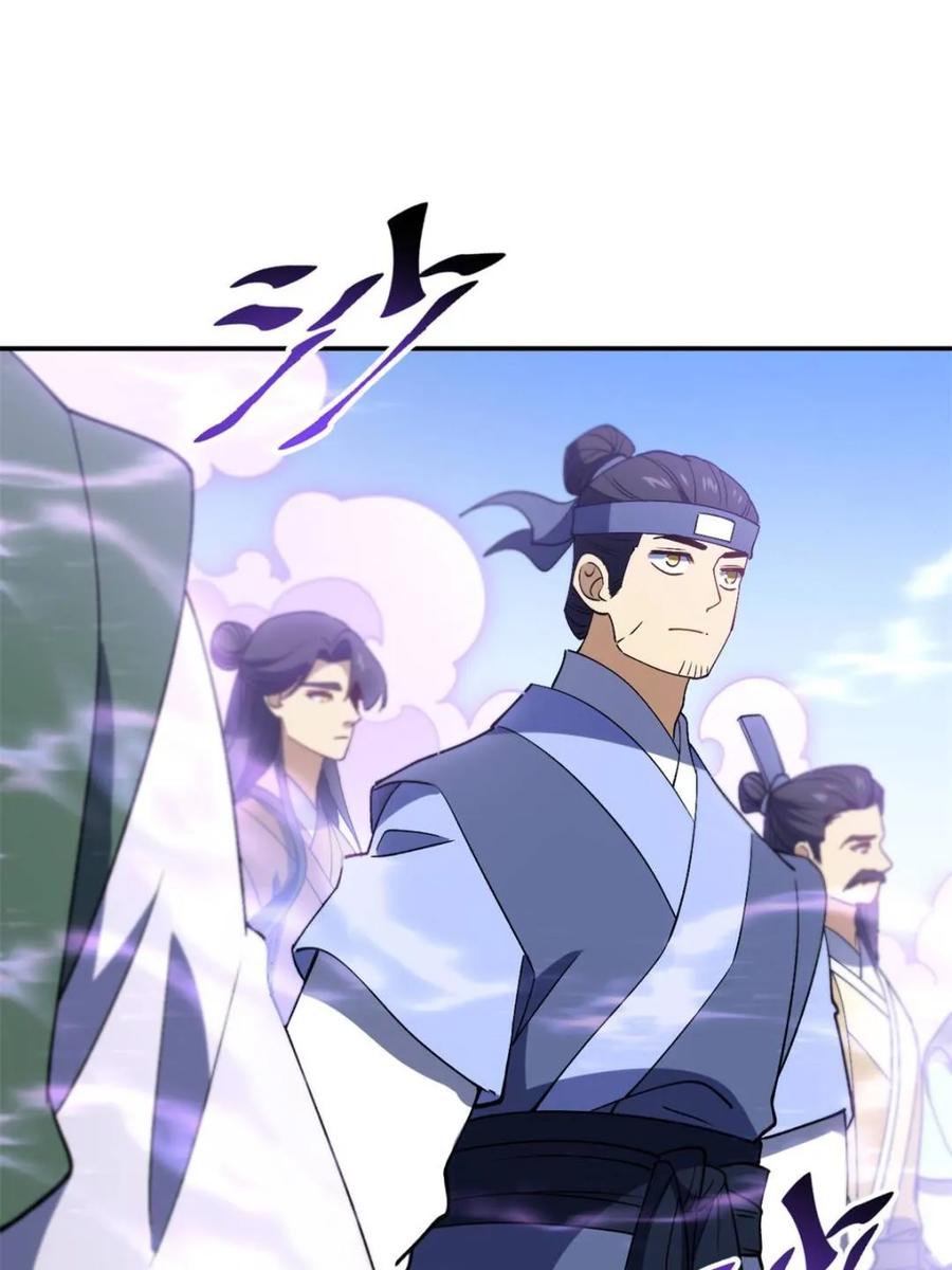 《开局签到荒古圣体》第118话 117.强强碰撞! 第7页