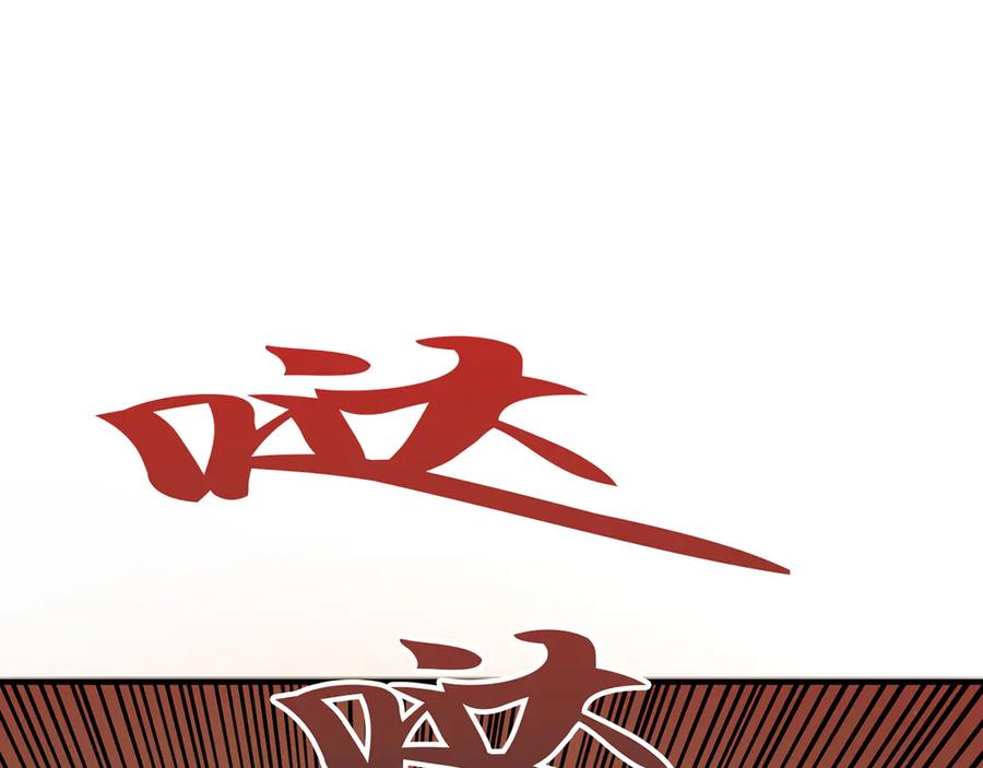 《特工重生：最强高中生》第14话 第40页