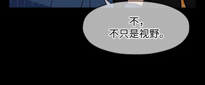 用分身自动狩猎 [第13话] 新技术（1） 第63页