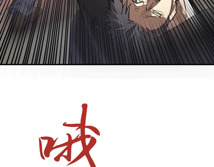 《特工重生：最强高中生》第14话 第43页