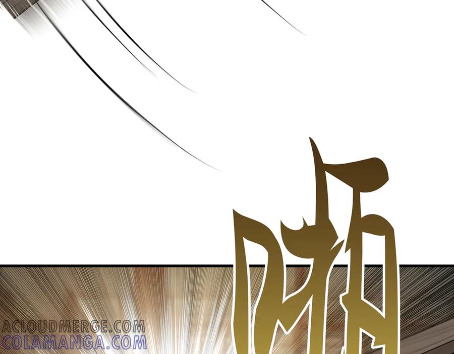 《特工重生：最强高中生》第14话 第37页