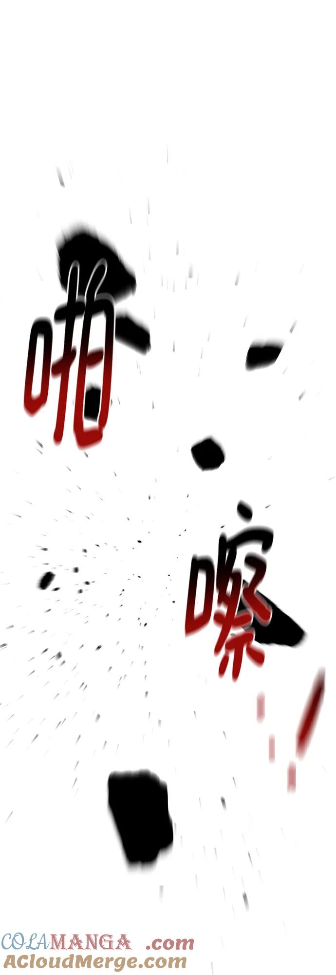 用分身自动狩猎 [第141话] 追踪完成 第31页