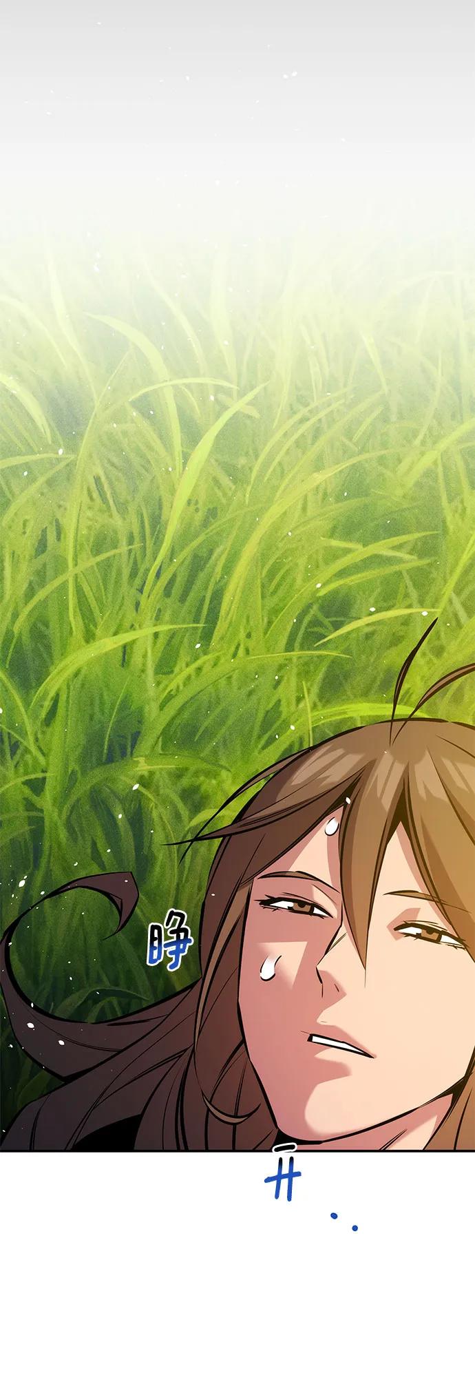 用分身自动狩猎 [第147话] 不需要这样的世界 第60页