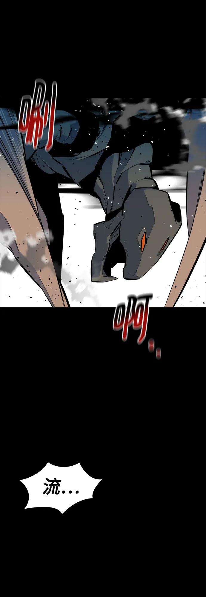用分身自动狩猎 [第147话] 不需要这样的世界 第53页