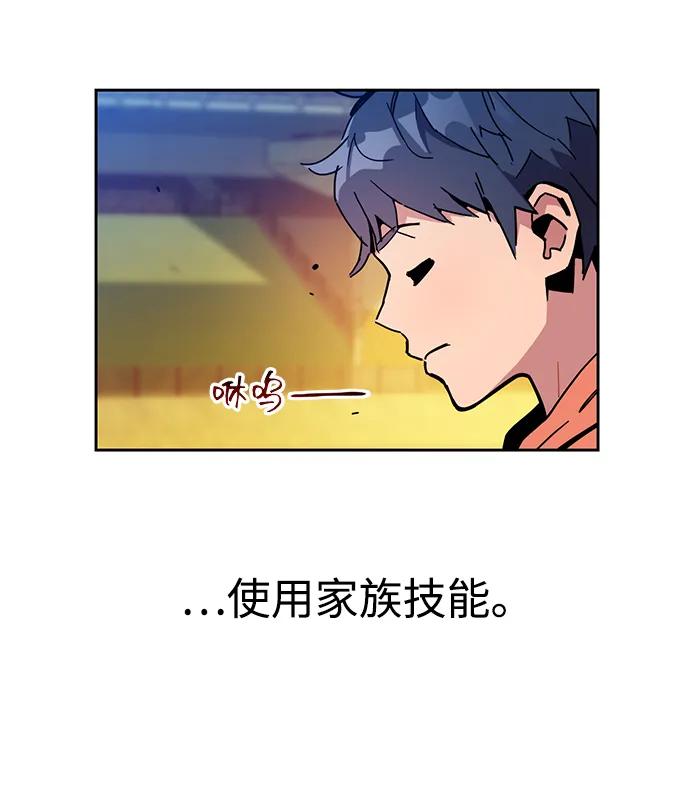 用分身自动狩猎 [第14话] 新技术（2） 第15页