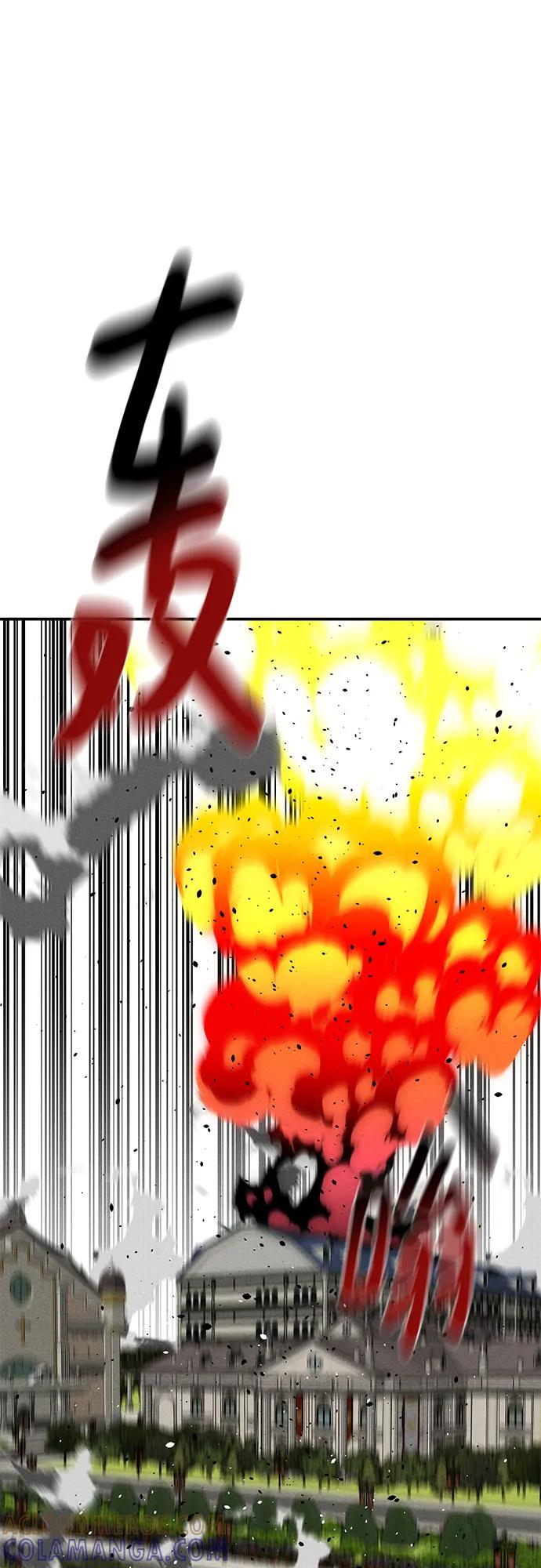 用分身自动狩猎 [第153话] 平凡的猎人 第4页