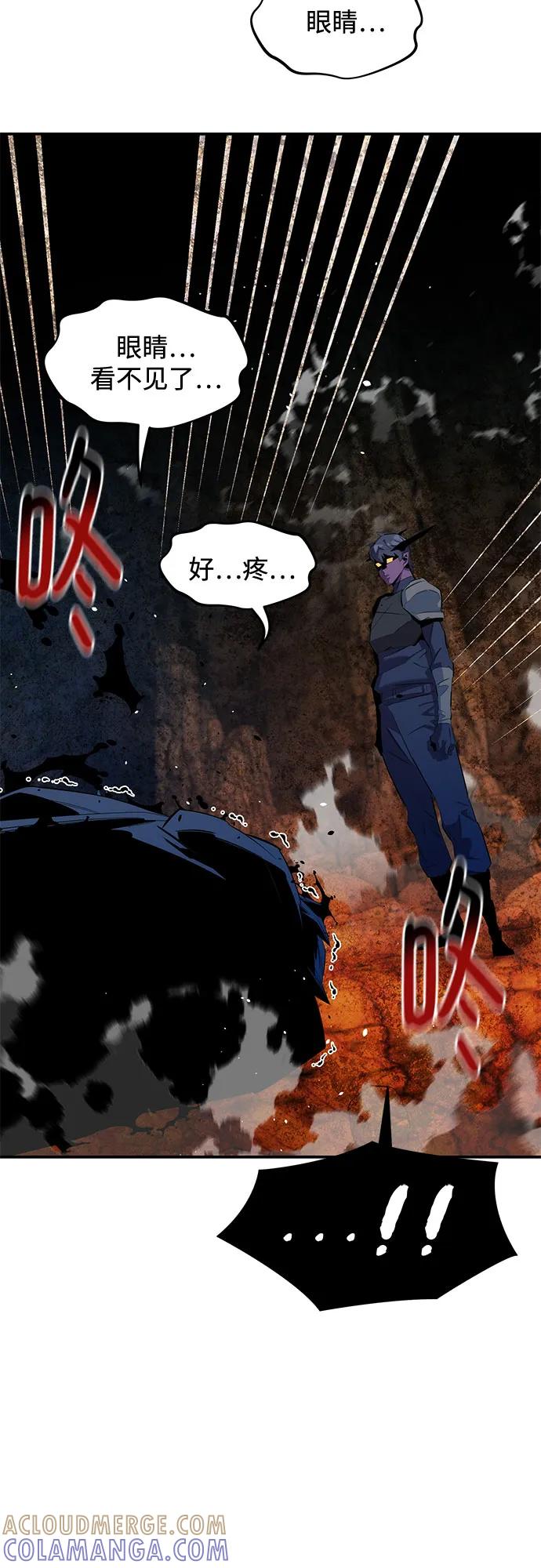 用分身自动狩猎 [第157话] 别紧张 第67页