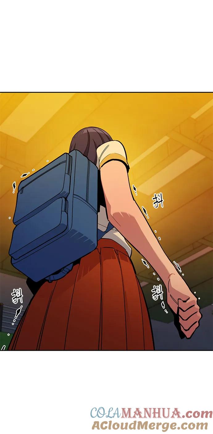 用分身自动狩猎 [第15话] 街头混混根硕 第67页