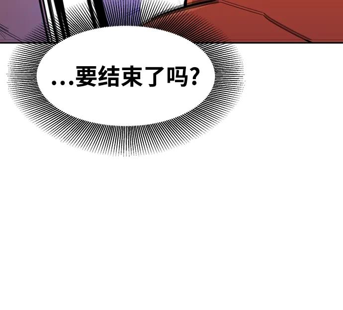 用分身自动狩猎 [第16话] 实战测试 第54页