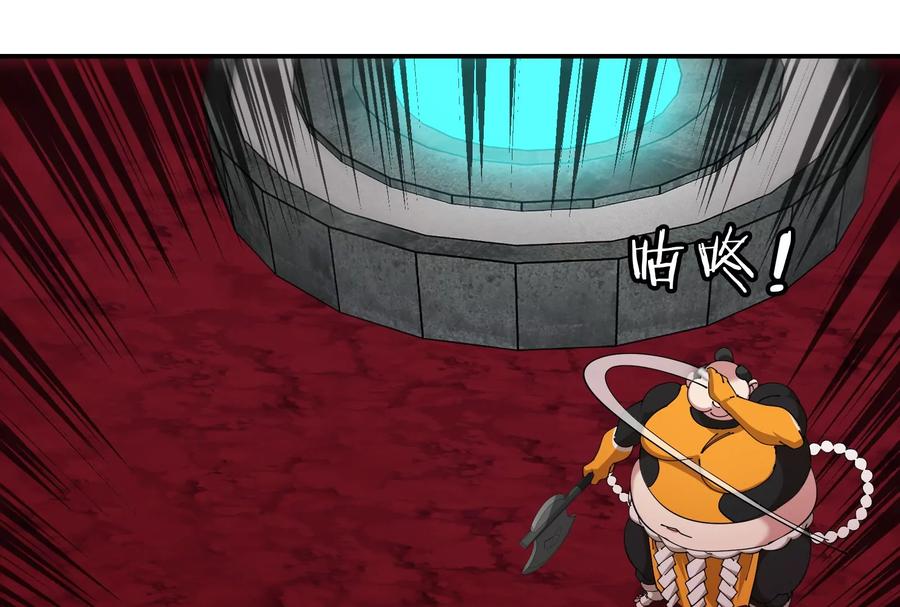 重生为怪兽什么鬼 - 第168话 三十六毒斩 - 第116张图