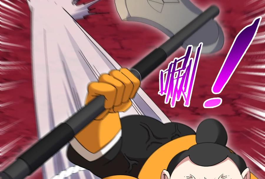 重生为怪兽什么鬼 - 第168话 三十六毒斩 - 第128张图