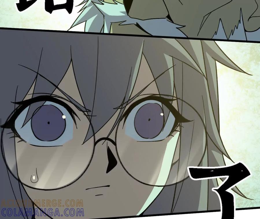 勇者X女魔王 176 突破入圣 第85页