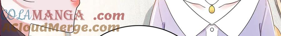 《全能千金燃翻天》176 她就是假货 第43页