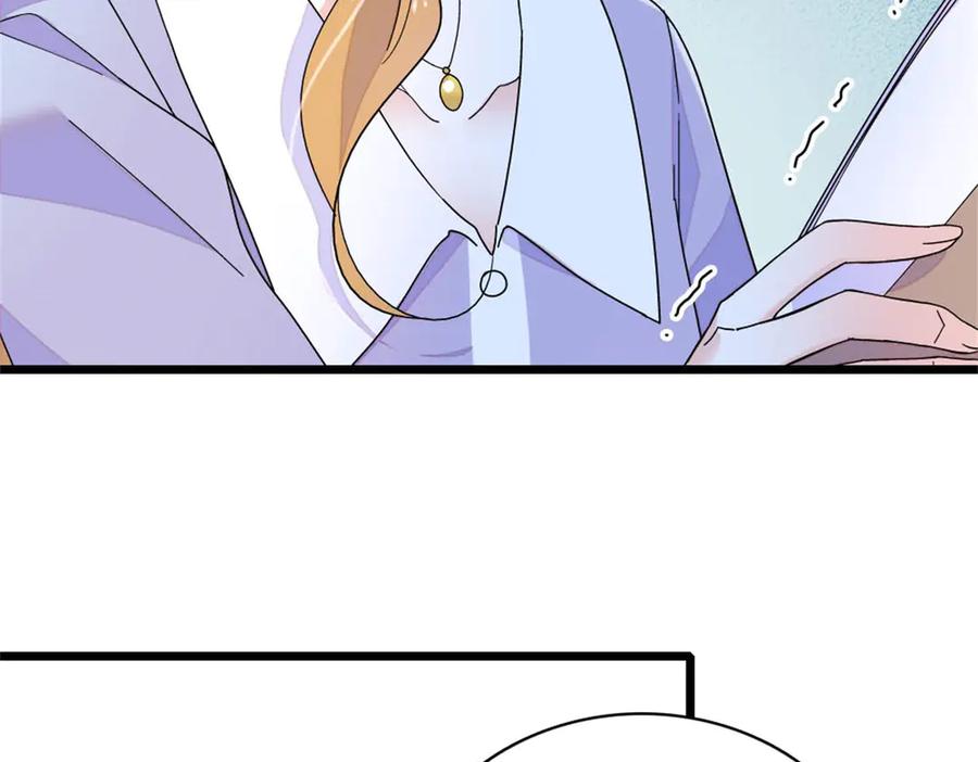 《全能千金燃翻天》176 她就是假货 第33页
